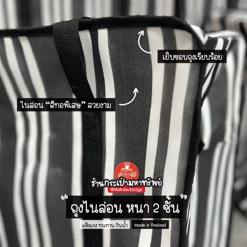 กระเป๋าเนื้อไนล่อนหนา 2 ชั้น #ถุงไนล่อนแบบหนา 2 ชั้น ทอสีพิเศษ  #MadeinThailand🇹🇭 กันฝุ่น กันน้ำ หัวซิปคู่ล็อคกุญแจได้