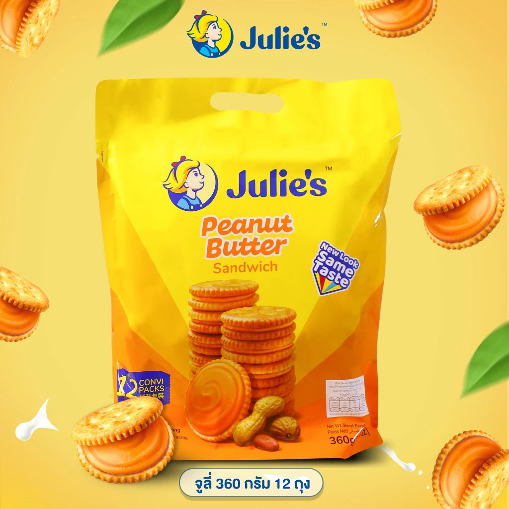 Julie จูลี่ แครกเกอร์จูลี่ บิสกิตเนยถั่ว ห่อใหญ่ 360g และรสชีส ห่อใหญ่ Julie's peanut butter biscuit