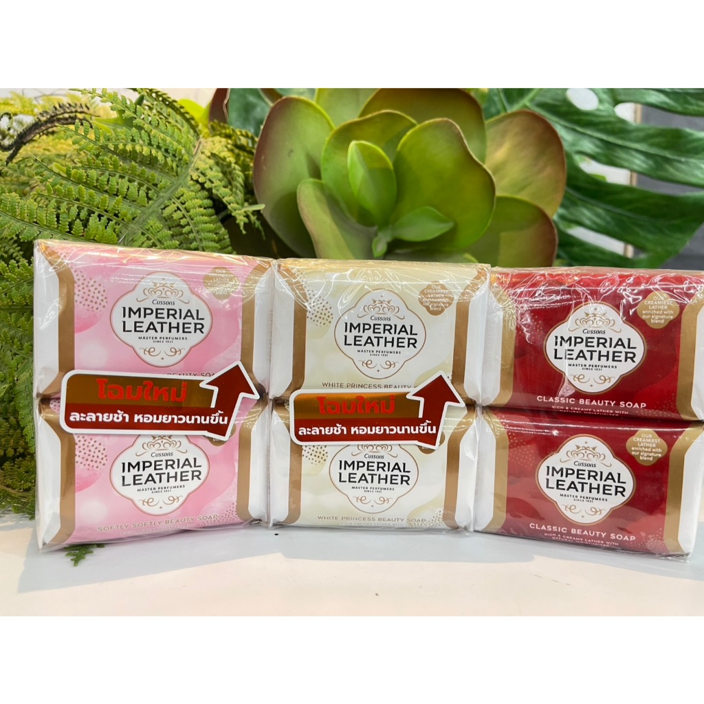 (แพ็ค 4) Imperial Leather Bar Soap อิมพีเรียล เลธอร์ ผลิตภัณฑ์สบู่ก้อน 90-100 กรัม มี 3 สูตร