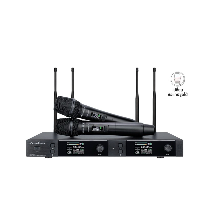 SOUNDVISION SU-990D/HTP PLUS ชุดไมค์ลอยดิจิตอล มือถือคู่ ย่าน UHF (รุ่นใหม่ เปลี่ยนหัวไมค์ได้)