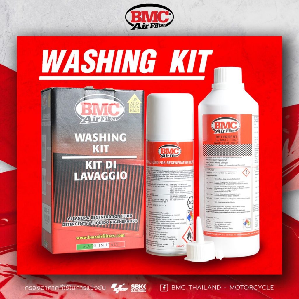 ชุดล้าง+เคลือบกรองอากาศ BMC AIR FITER (made in Italy)