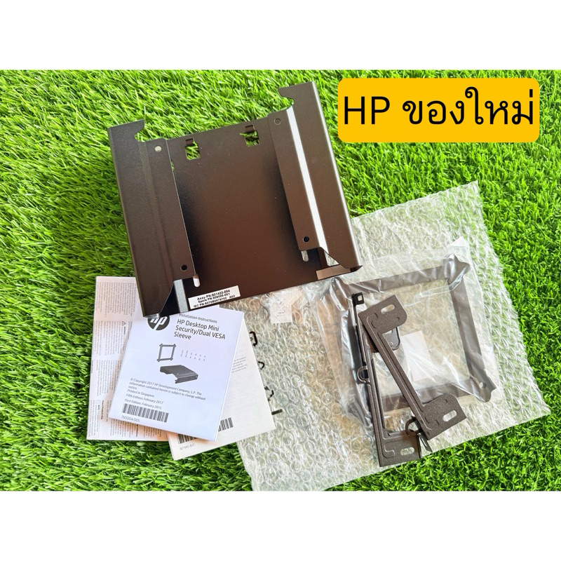 Mount ยึดหลังจอ DELL Lenovo HP สำหรับ Mini PC - รูปที่ 3