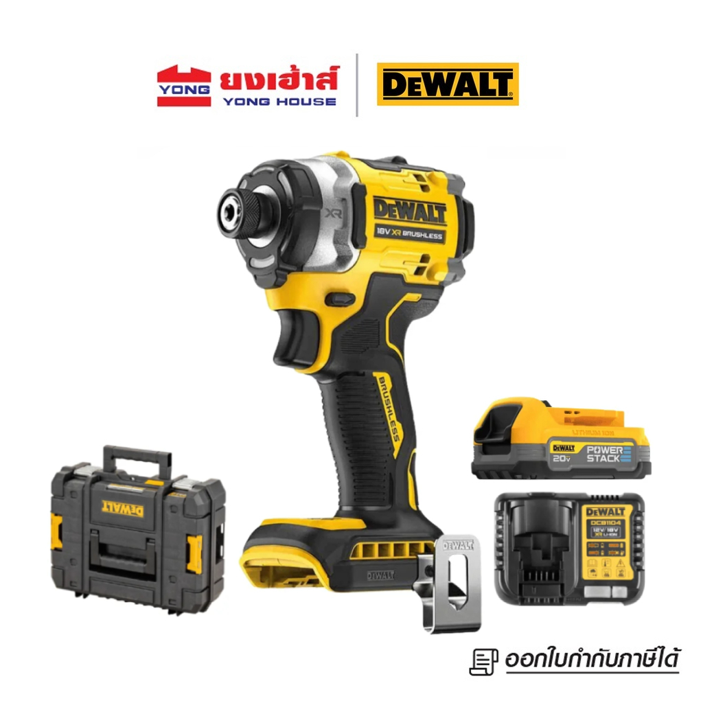 DEWALT ไขควงกระแทกไร้สาย ไร้แปรงถ่าน XR 20V รุ่น DCF860E1T แบตเตอรี่ Powerstack กล่อง TSTAK