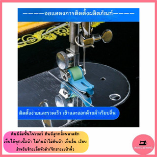 ตีนผีล้อพื้นไฟเบอร์ ตีนผีลูกกลิ้งพลาสติกเย็บได้ทุกเนื้อผ้าไม…