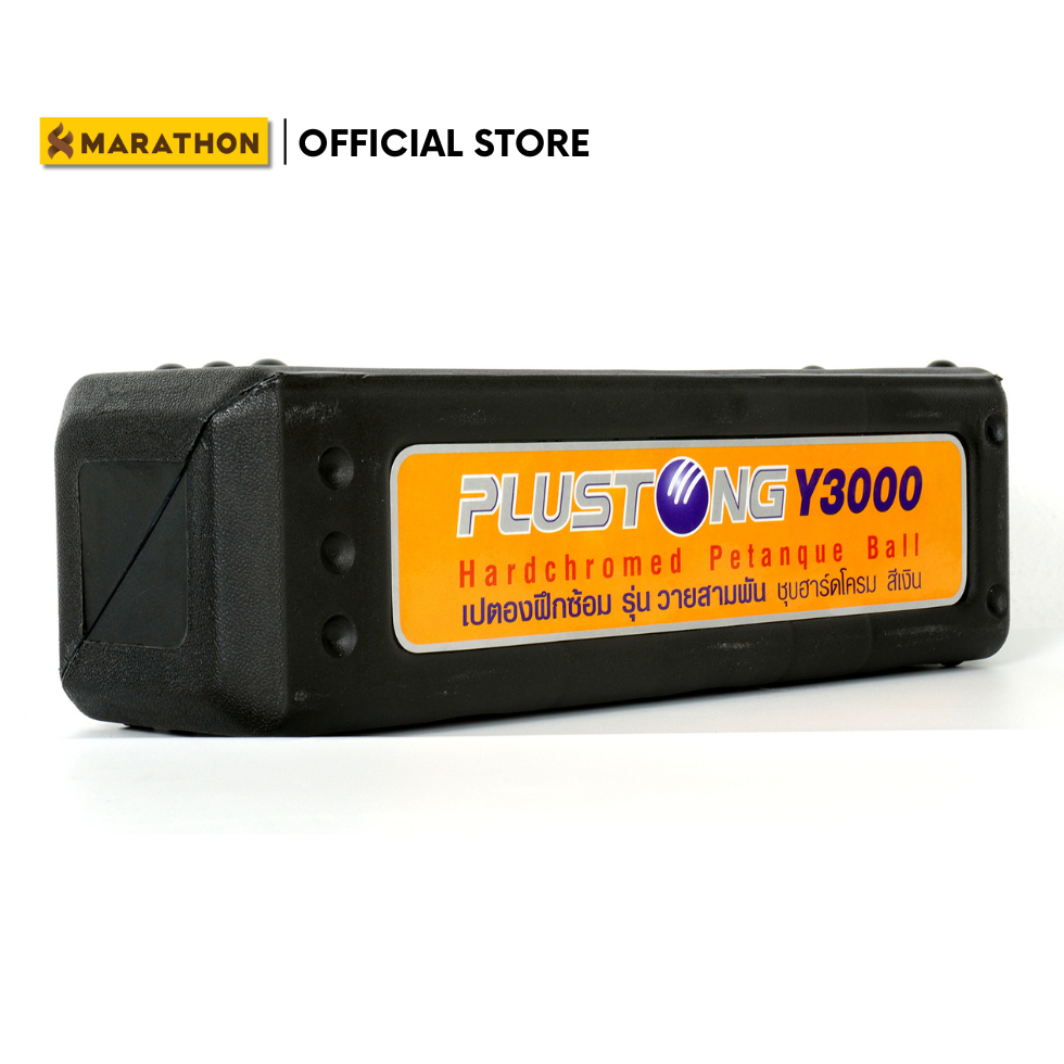 MARATHON เปตอง PLUSTONG Y3000 PETANQUE BALL เปตองเหล็กเหนียวชุบฮาร์ดโครม เปตองฝึกซ้อม เริ่มฝึกซ้อม - รูปที่ 2