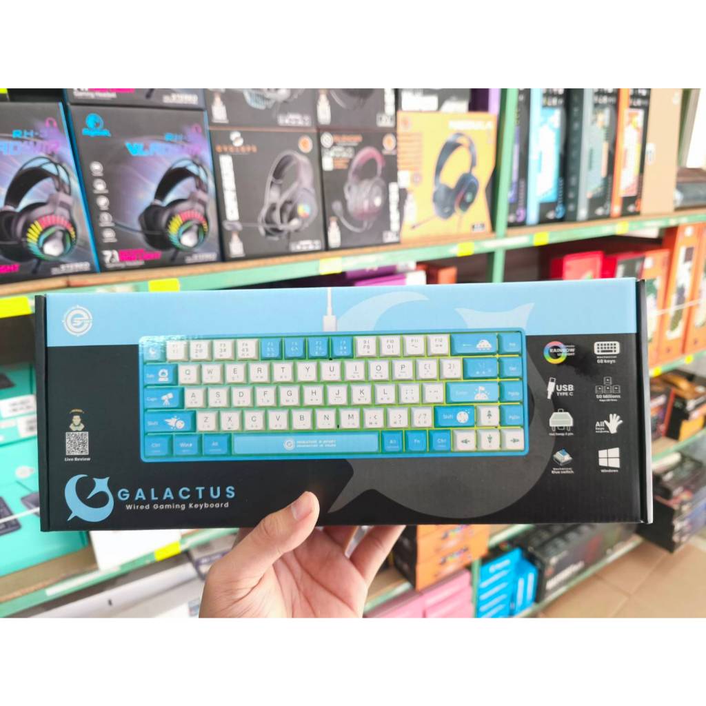 ประกัน 2ปี Neolution E-sport Galactus Wired Gaming Keyboard (Blue Switch)  คีย์บอร์ด คีย์บอร์ดเกมมื่ง - HITECHubon