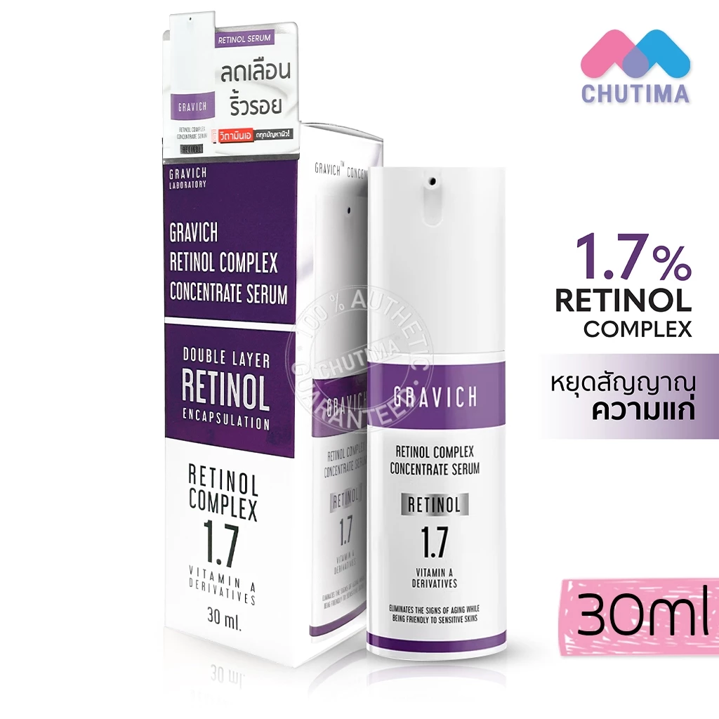 กราวิช เรตินอล คอมเพล็ค คอนเซนเทรด เซรั่ม Gravich Retinol Complex Concentrate Serum 30 ml.