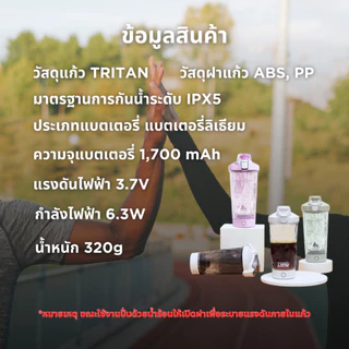 LHHW Automatic Stirring Cup Electric 500-700ml แก้วปั่นอัตโนมัติ เเก้วปั่นโปรตีน อาหารเสริม วิตามิน