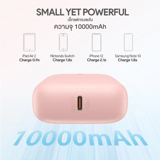 AUKEY PB-N83S พาวเวอร์แบงชาร์จเร็ว PowerPlus Sprint 10000mAh 22.5W PD&QC3.0