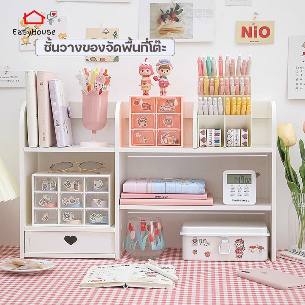 ชั้นวางเครื่องสำอาง ชั้นวางของบนโต๊ะ ช่วยจัดระเบียบพื้นที่ ชั้นวางของ ประกอบง่าย ปรหยัดพื้นที่