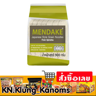 เมนดาเกะ บะหมี่หยกญี่ปุ่น 900 ก.