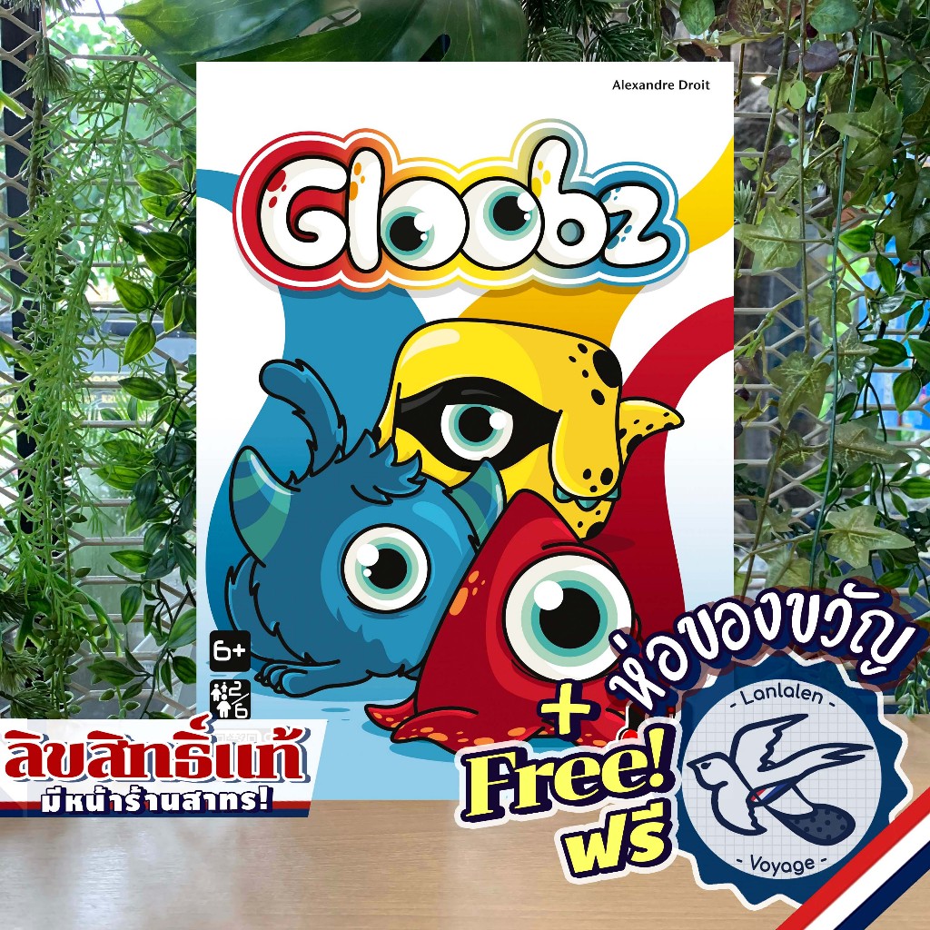 [Clearance] Gloobz ห่อของขวัญฟรี [Boardgame]