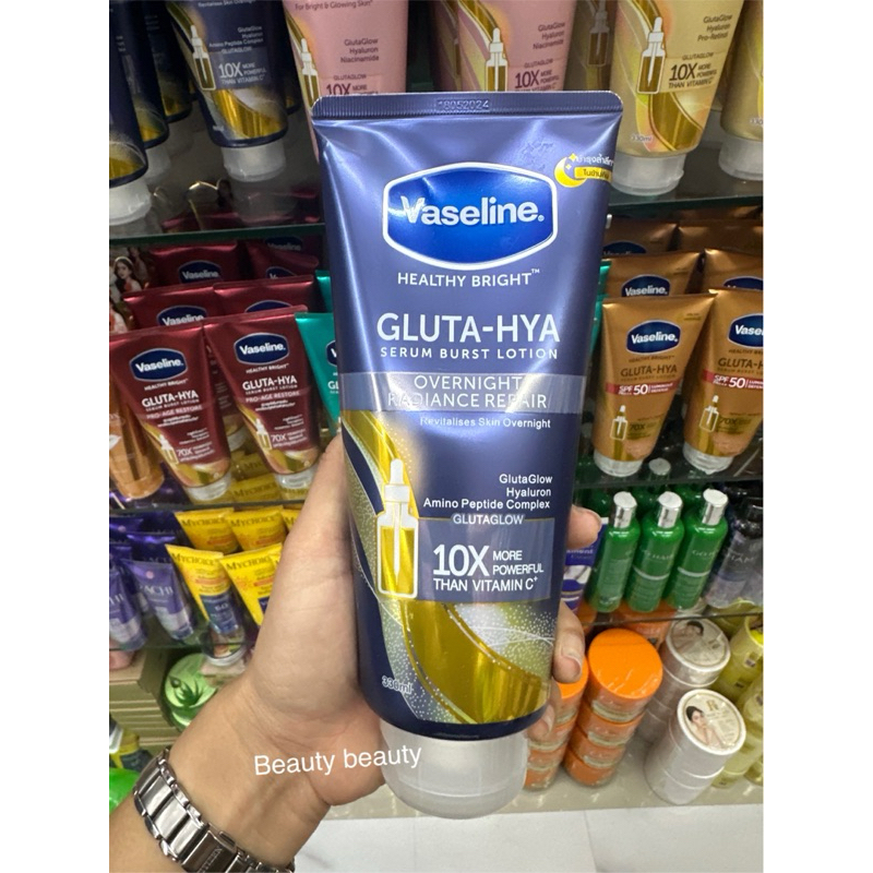 Vaseline Gluta-Hya Serum Burst Lotion Overnight 330ml.