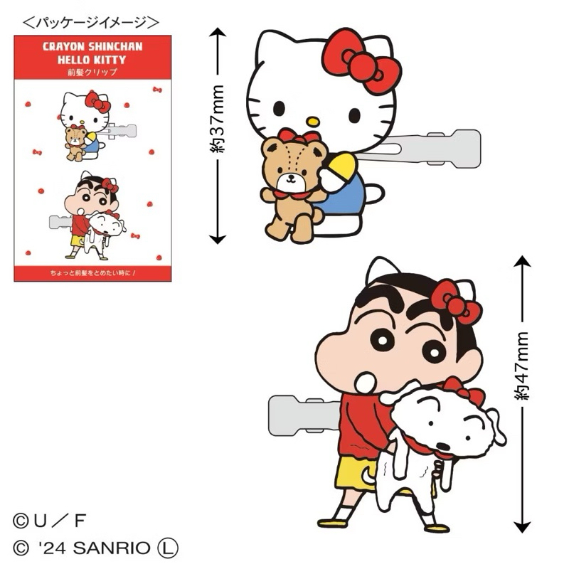 (พร้อมส่ง/ของแท้) กิ๊บซานริโอ้ กิ๊บติดผม  Crayon Shinchan x Hello Kitty ชินจัง x คิตตี้ Sanrio