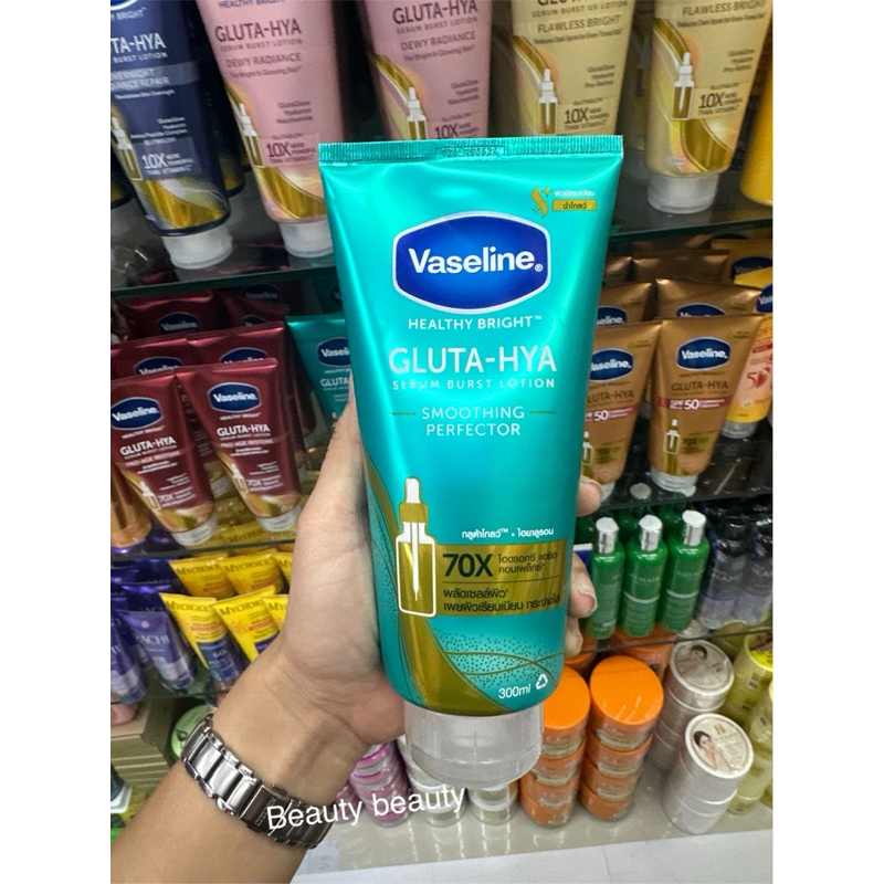 Vaseline Healthy Bright Gluta-Hya Serum Burst Smoothing Perfector 300ml.