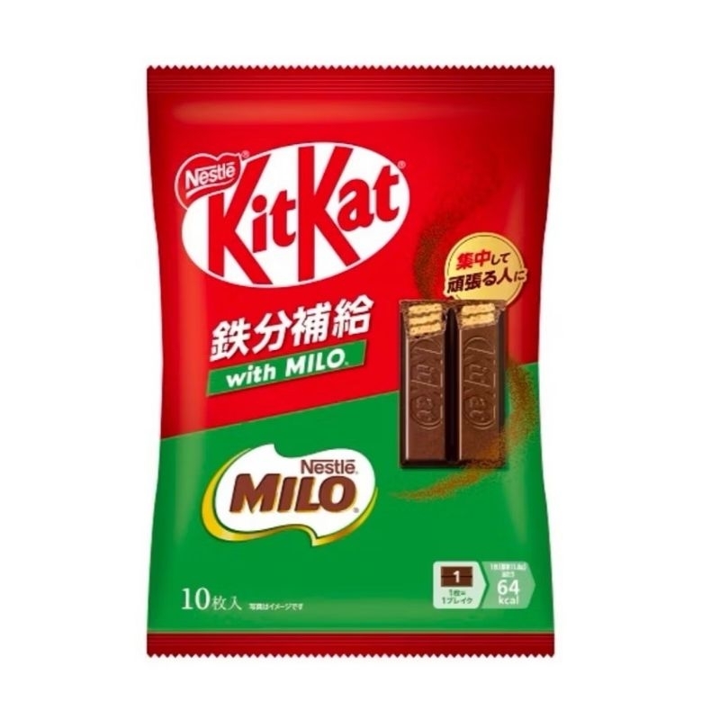 KitKat ช็อกโกแลตนำเข้าจากญี่ปุ่น คิดจะพักคิดถึงคิทแคท ” JAPANแท้100% ส่งไว ไม่แท้คืน10เท่า” ราคา ถูกที่สุด ดีลบีเคเค แกลเลอรีภาพที่ 3