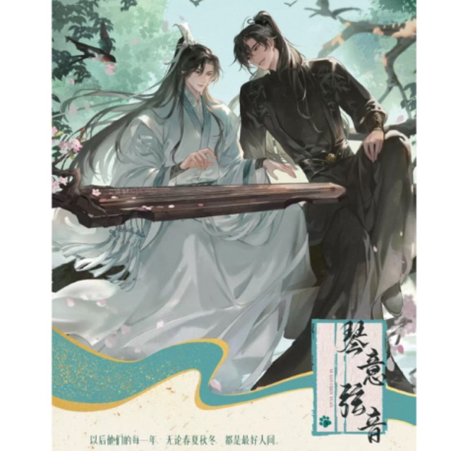 Pre Order / พร้อมส่ง- Qianhi officials - ฮัสกี้หน้าโง่กับอาจารย์เหมียวขาวของเขา 2ha - สินค้าสะสม ver.2025