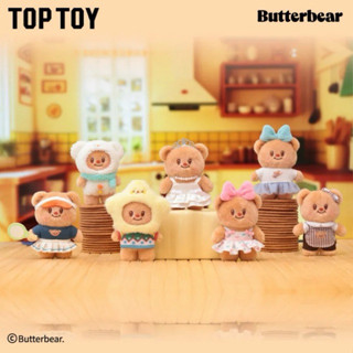 (โค้ด30%)TOPTOY Butterbear Versatile น้องหมีเนย🍯ของแท้จากช็อ…