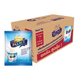 ยกลัง ครีมเทียม ข้นหวาน พาเลช ถุง 2,000 กรัม x 8 ถุง นมข้น