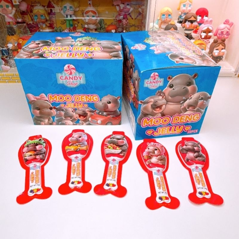 เเคนดี้เจลลี่พุดดิ้งเยลลี่ผลไม้ หมูเด้ง 1 กล่อง 30 ชิ้น JELLYBEAN yuzujelly