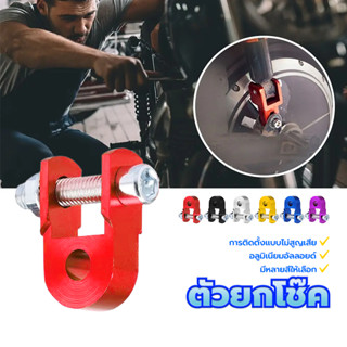 ตัวยกโช๊ค ตัวยกโช๊คหลัง  1 คู่ ( 2 ตัว ) แข็งแรง ทนทานสำหรับ…