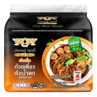 มังกรคู่ เรดดี้ เส้นเล็ก ก๋วยเตี๋ยวน้ำตก กึ่งสำเร็จรูป 95 กร…
