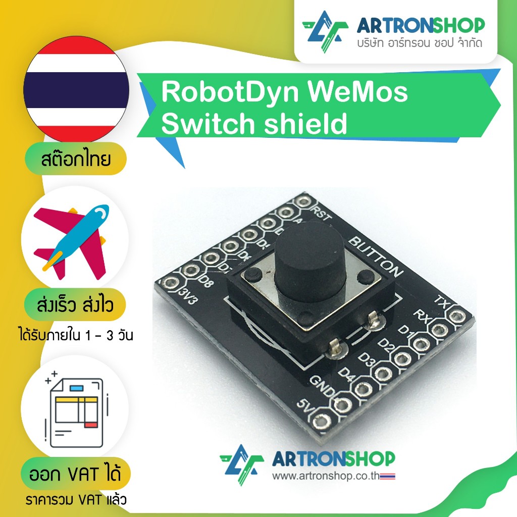 RobotDyn WeMos Switch shield