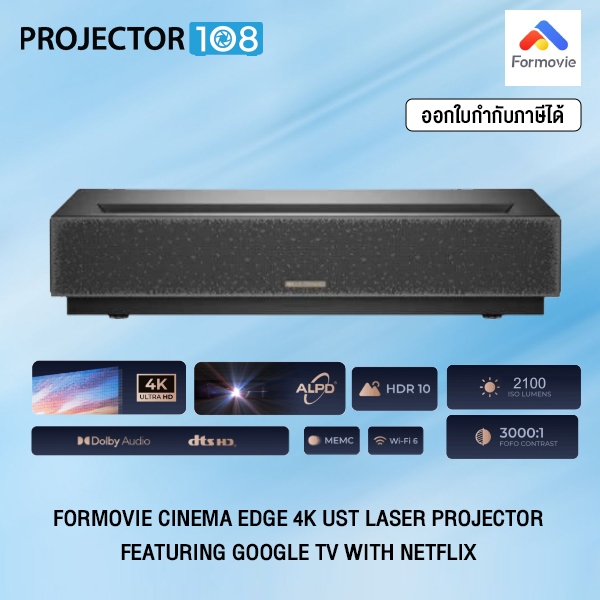 Formovie Cinema Edge 4K UST Laser Projector Featuring Google TV with Netflix