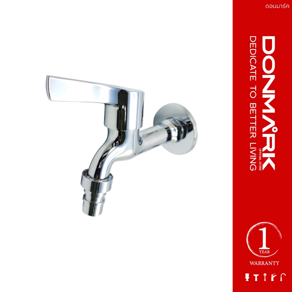 DONMARK ก๊อกน้ำล้างพื้นปากสนาม ด้ามปัด รุ่น K-713