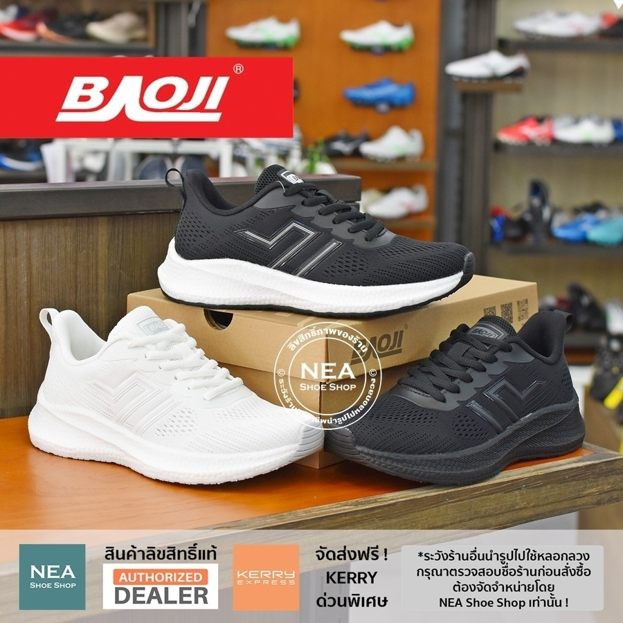 [รุ่นใหม่ มาแรง] Baoji 1122 Cloud Walk [W] NEA รองเท้าผ้าใบ ผู้หญิง บาโอจิ แท้