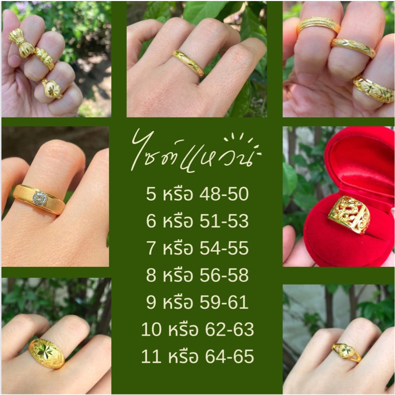 แหวนทองหุ้มเศษทองเยาวราช - รูปที่ 4