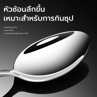 304สแตนเลส ชุดช้อนส้อมเกาหลี ช้อนส้อม มีด มีดสเต็ก คุณภาพสูง เกรดโรงแรม ผิวเป็นผิวเงาค่ะ ไม่เป็นสนิม สไตล์มินิมอล