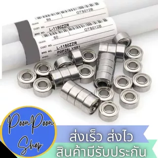 ส่งเร็ว ส่งไว ลูกปืนสแตนเลส ลูกปืนรอกตกปลา ตลับลูกปืน ลื่น ไม่สะดุด ไม่เป็นสนิม อะไหล่และอุปกรณ์ซ่อมบำรุงรอก ของแท้ 100%