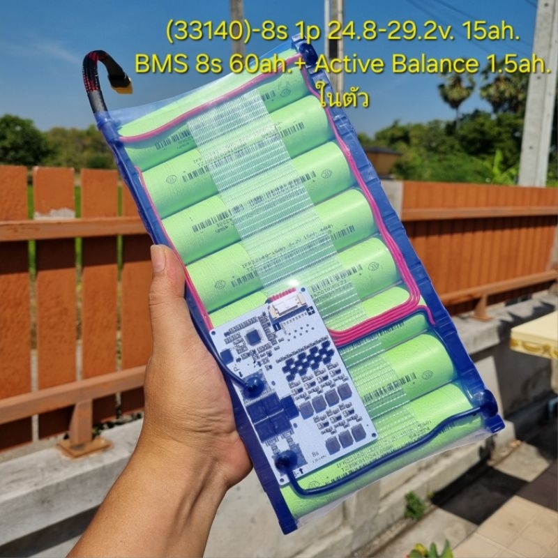 แบตLiFePO4 33140 -8s 1p 24.8-29.2v. (15ah.)/BMS 8s 60ah.+ Active Balance 1.5ah ในตัว(สำหรับลำโพงบลูธ