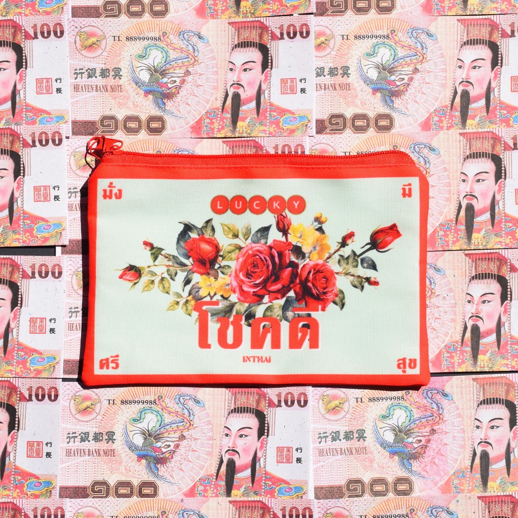 กระเป๋าใส่เงิน อั่งเปา ขนาด 5x8 นิ้ว ใส่ธนบัตร ตรุษจีน รูปที่ 8