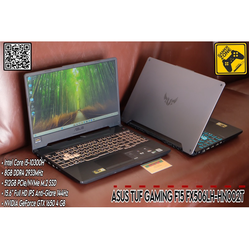 ASUS TUF Gaming F15 FX506LH-HN002T มาก่อนเลือกก่อนเลยครับ