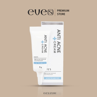 [ส่งด่วน] EVES ครีม แต้มสิว อีฟส์ 9 g.สิวอุดตัน อักเสบ ไม่มี…