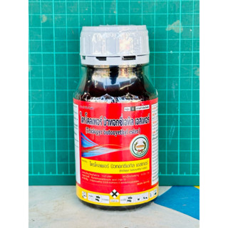 ไตรโคลเพอร์ บิวทอกซี่ เอทิล เอสเทอร์ สารกำจัดวัชพืช  • เป็นส…