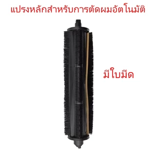 Dreame L10S Ultra Gen 2, L10S Pro Ultra อุปกรณ์เครื่องดูดฝุ่นหุ่นยนต์ความร้อน Hepa เมมเบรนแปรงหลักแปรงด้านข้าง ผ้าทําควา