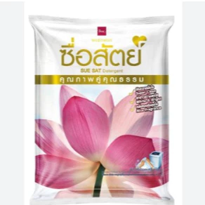 ซื่อสัตย์ ผงซักฟอก ขนาด3,000 g