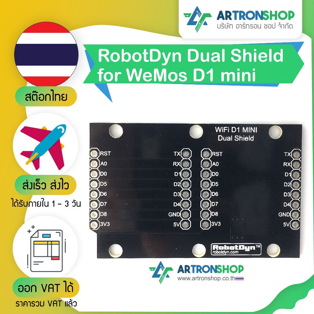 RobotDyn Dual Shield for WeMos D1 mini