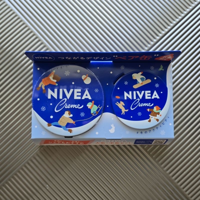 Nevea ครีมบำรุงผิว เพิ่มความชุ่มชื้น