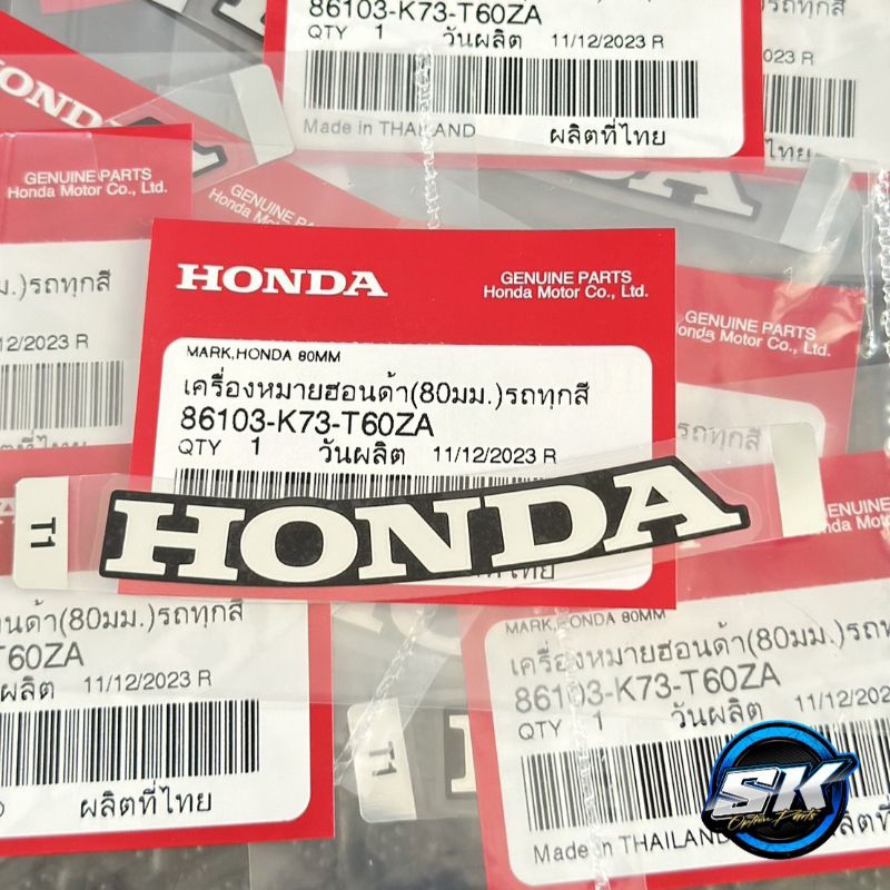 สติกเกอร์HONDA สติกเกอร์ติดครอบด้านหน้า ติดบังแตรWave125i(LED) 80mm.แท้เบิกศูนย์100% สินค้าพร้อมส่ง