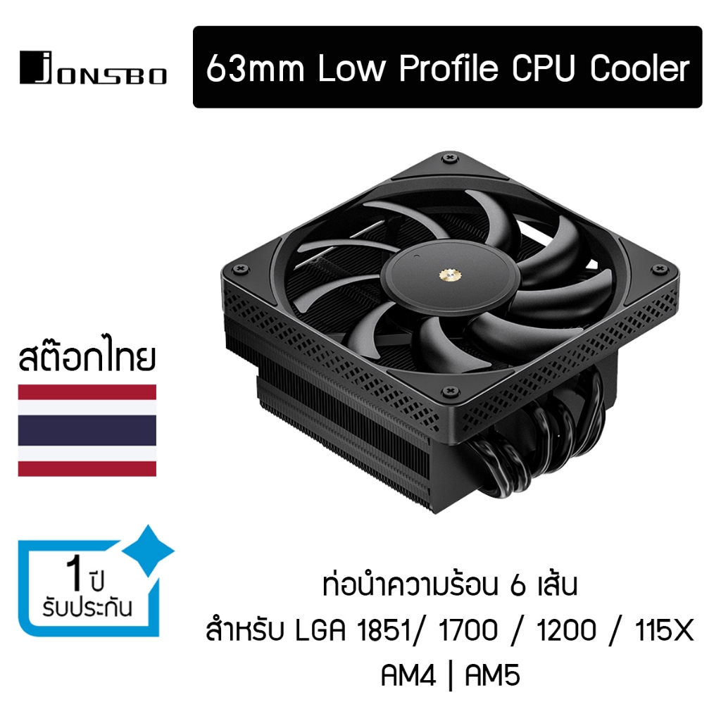 Jonsbo HX6200D 63mm Low Profile CPU Cooler LGA1851/1700/AM5