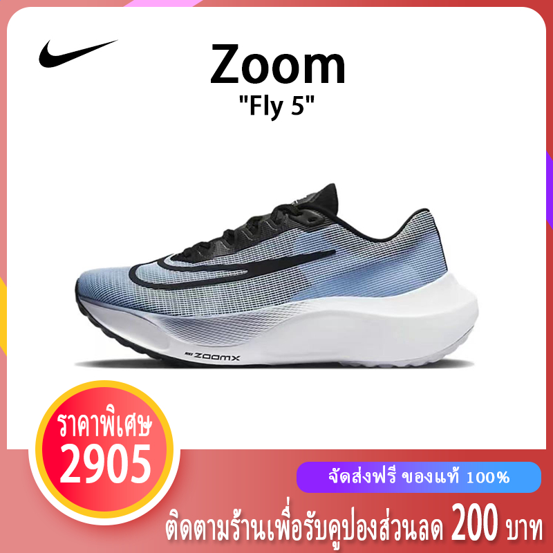 ไนกี้จอแดน แท้💯 Nike Zoom Fly 5 รองเท้าวิ่ง รองเท้ากีฬา น้ำเงิน - ดำ