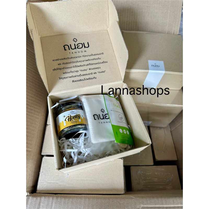 แว็กซ์กำจัดขน Tanhom Honey Wax Remover [เซ็ท 1 กป. ]ถนอม แว๊กซ์น้ำผึ้ง พร้อมเจลบำรุง รูปที่ 7