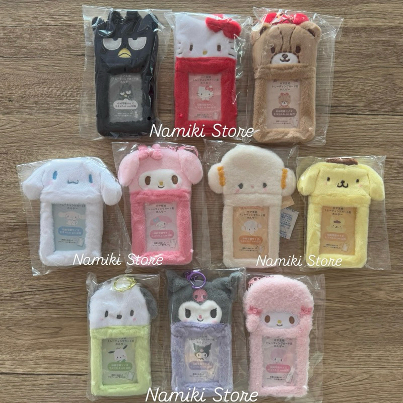 [ของแท้จากญี่ปุ่น🇯🇵] พวงกุญแจที่ใส่บัตร Sanrio Characters Card Holder Enjoy Idol รุ่นขนปุย