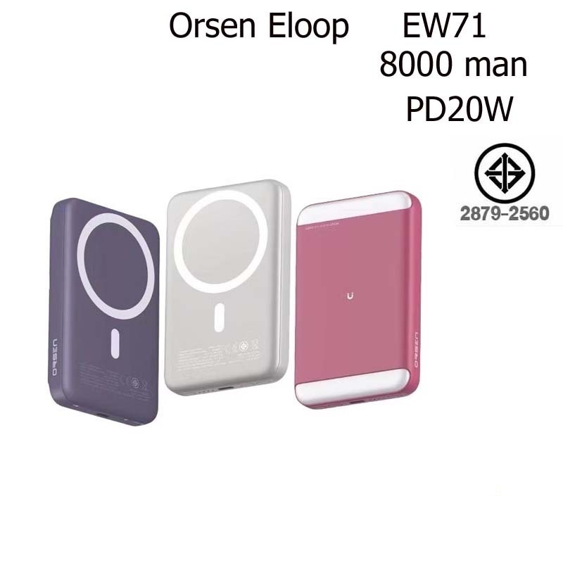 Orsen by Eloop EW71 8000mAh PowerBank
