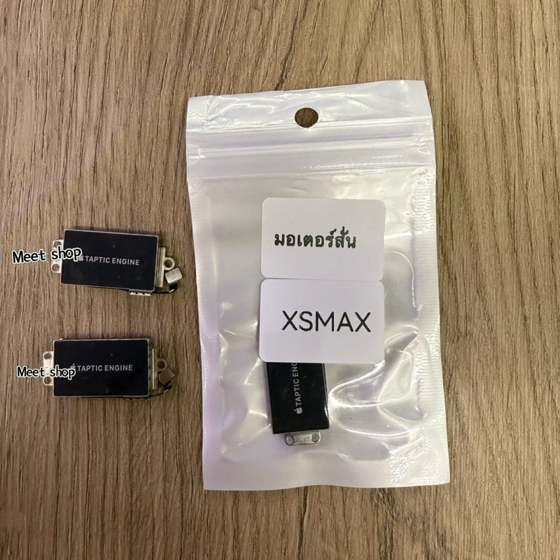 🔥พร้อมส่ง มอเตอร์สั่น รุ่นix xm xs 6s 6s+ 6+ 6G  7+ 7G 8+ 8G 11 11pm 11+ 12/12pro 12mini 12pm 13 13pro 13pm 14 14p 15pm