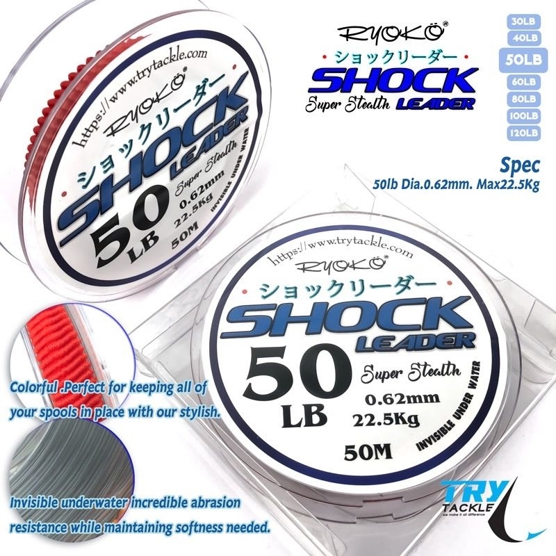 สายช๊อค ลีดเดอร์ ซุปเปอร์ สเตล RYOKO Shock Leader Super Stealt